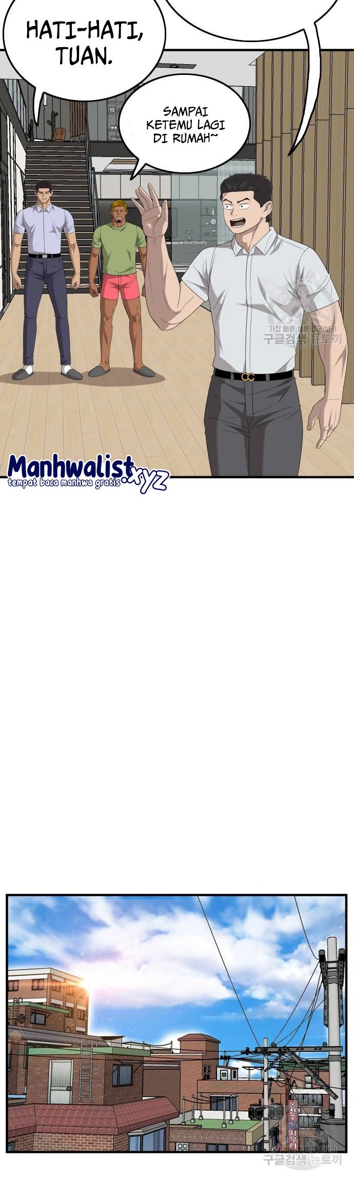 Chapter 166 - halaman 31
