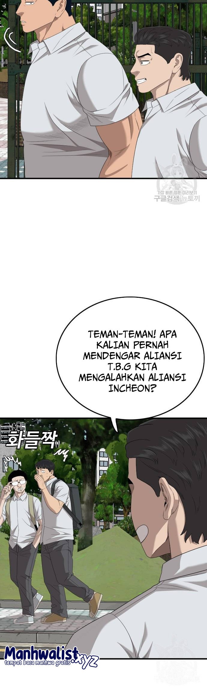 Chapter 166 - halaman 35
