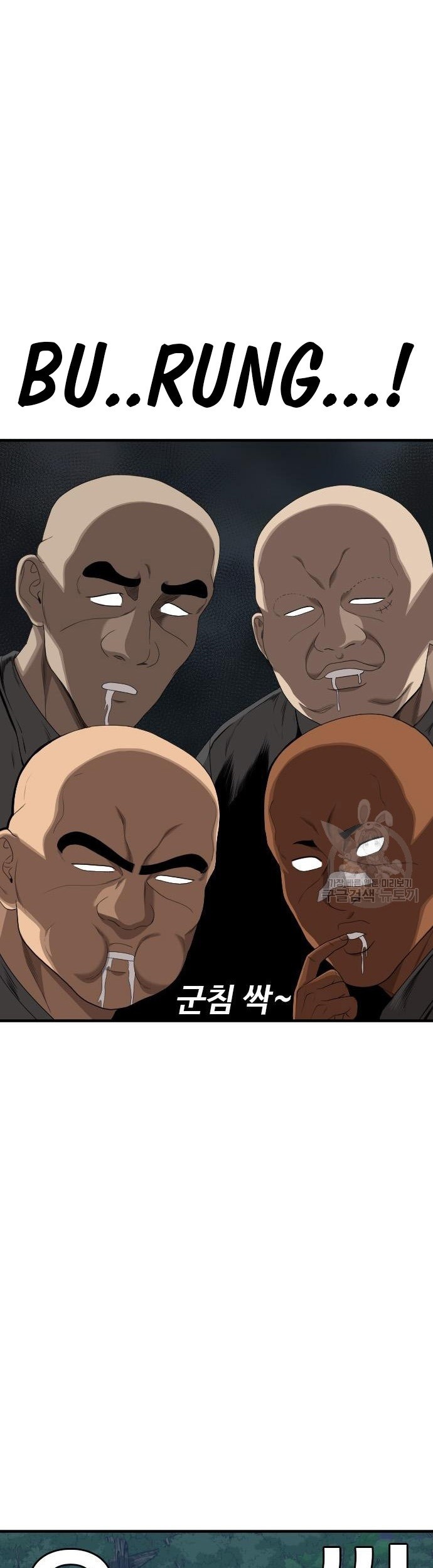 Chapter 166 - halaman 2