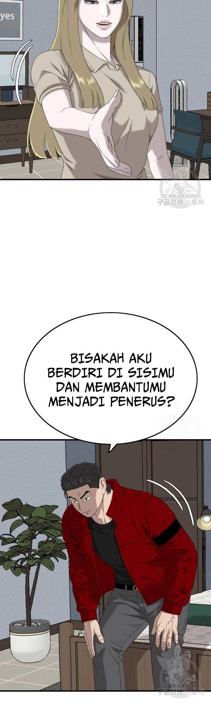 Chapter 165 - halaman 53