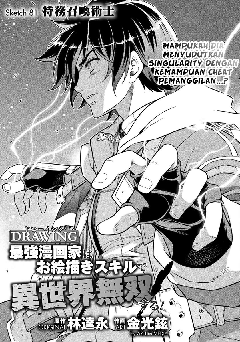 Chapter 81 - halaman 3