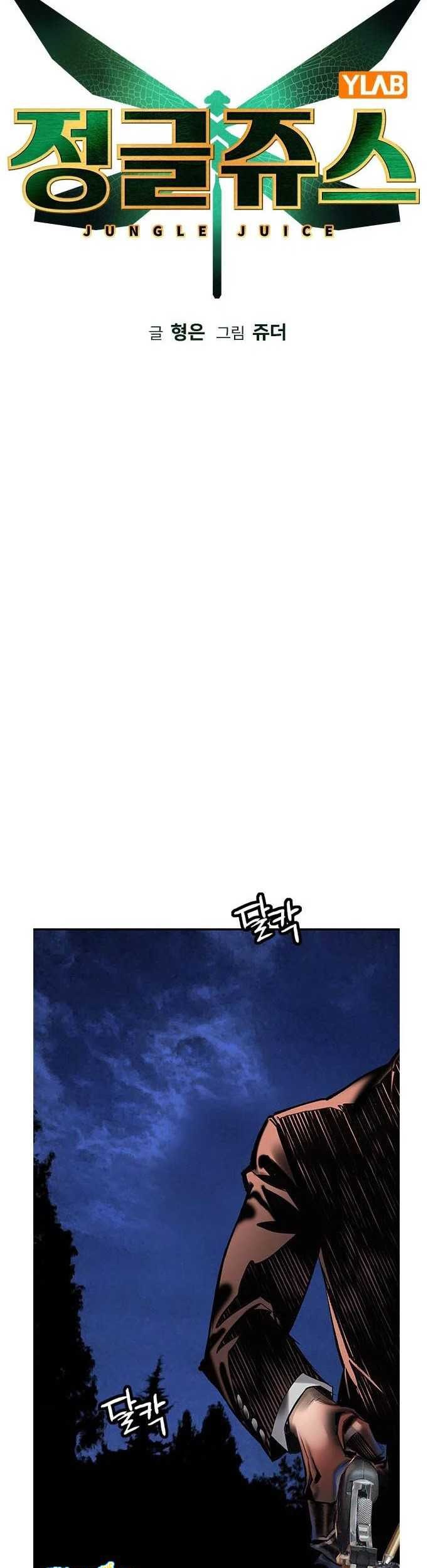 Chapter 94 - halaman 33