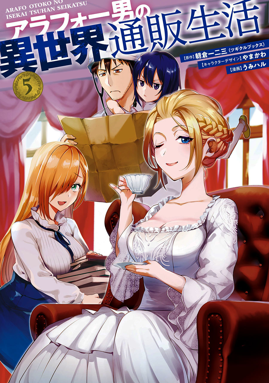 Chapter 26 - halaman 2