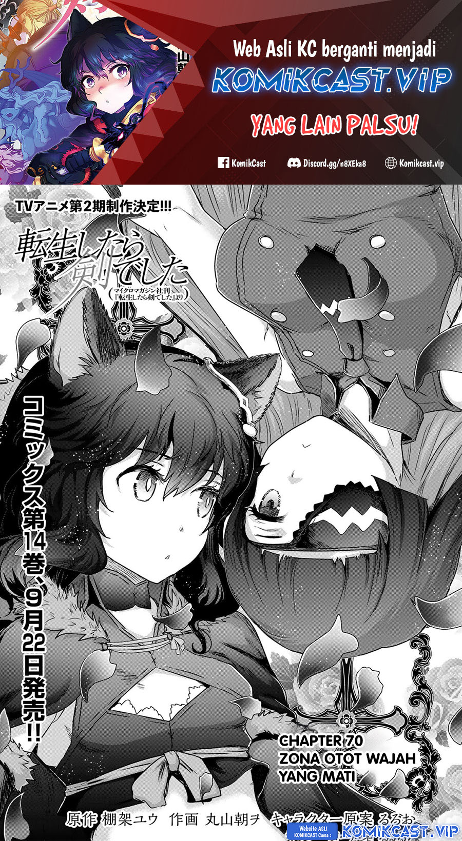 Chapter 70 - halaman 3
