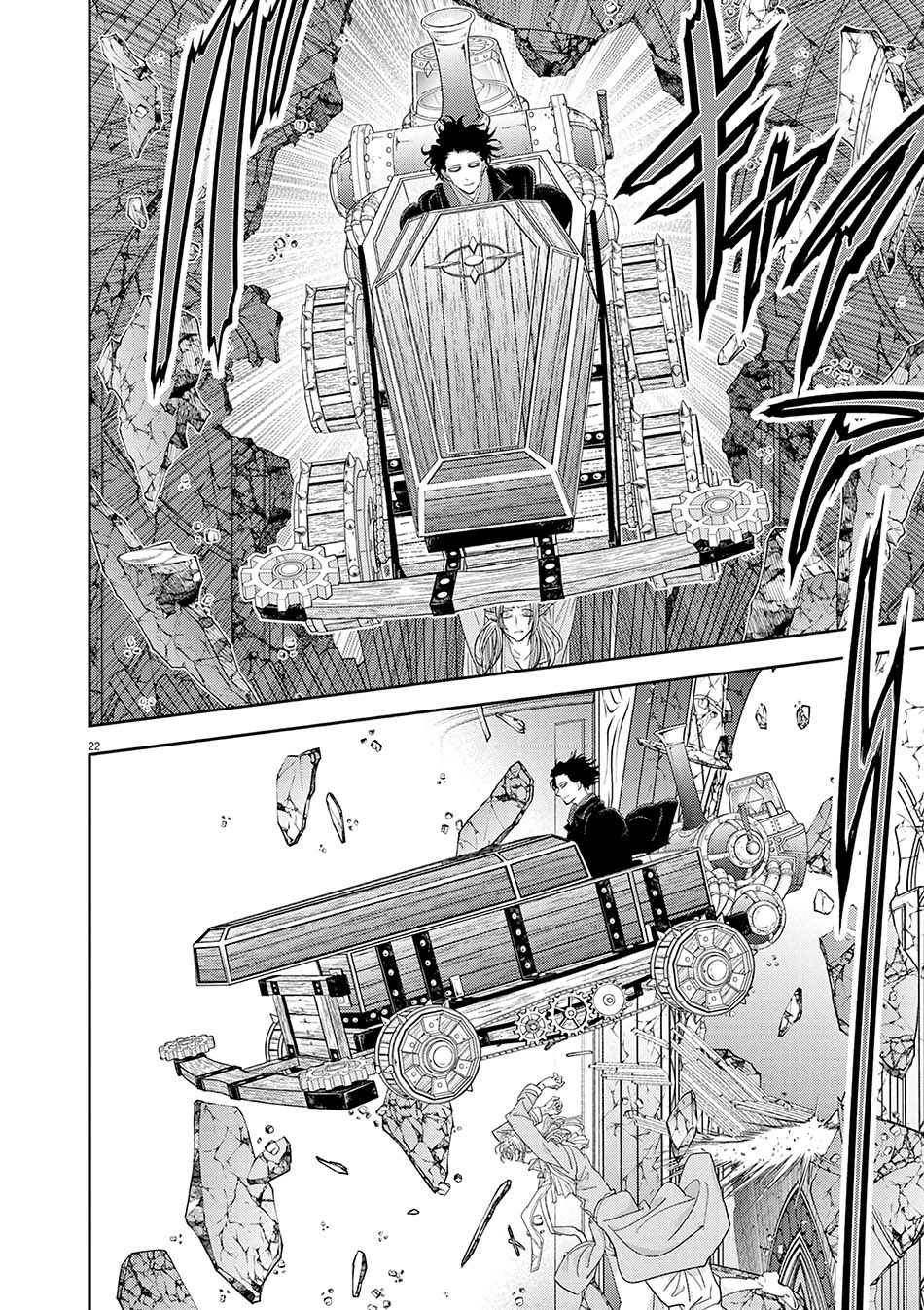 Chapter 26 - halaman 25