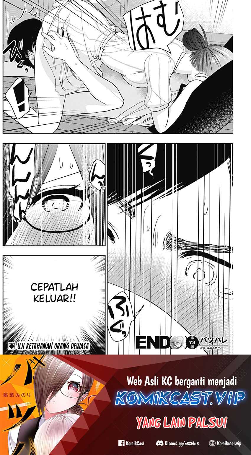 Chapter 73 - halaman 14