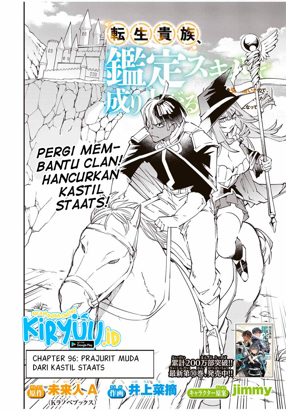 Chapter 96 - halaman 8