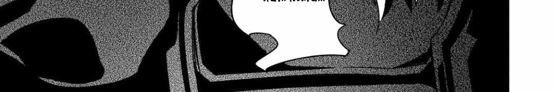 Chapter 40 - halaman 14