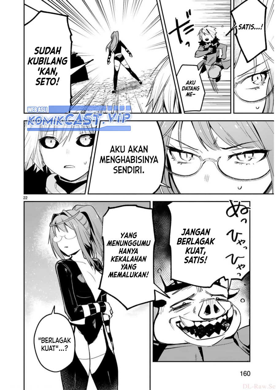 Chapter 26 - halaman 25