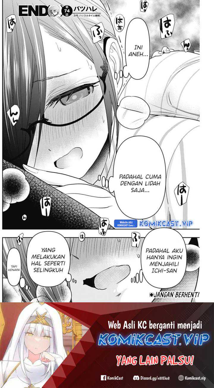 Chapter 74 - halaman 14