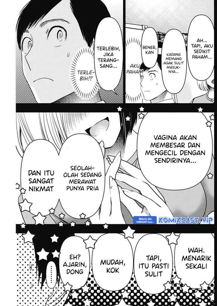 Chapter 74 - halaman 5