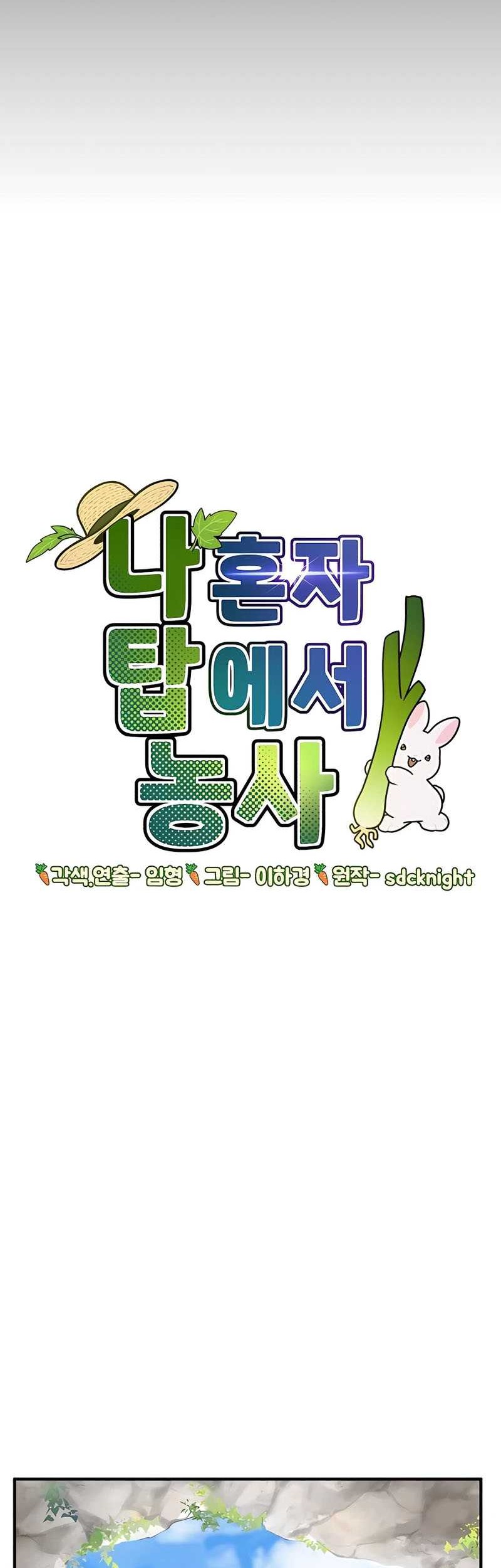 Chapter 30 - halaman 50