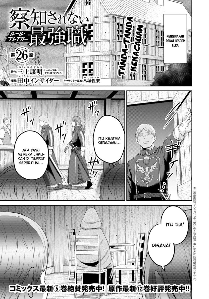 Chapter 26 - halaman 5