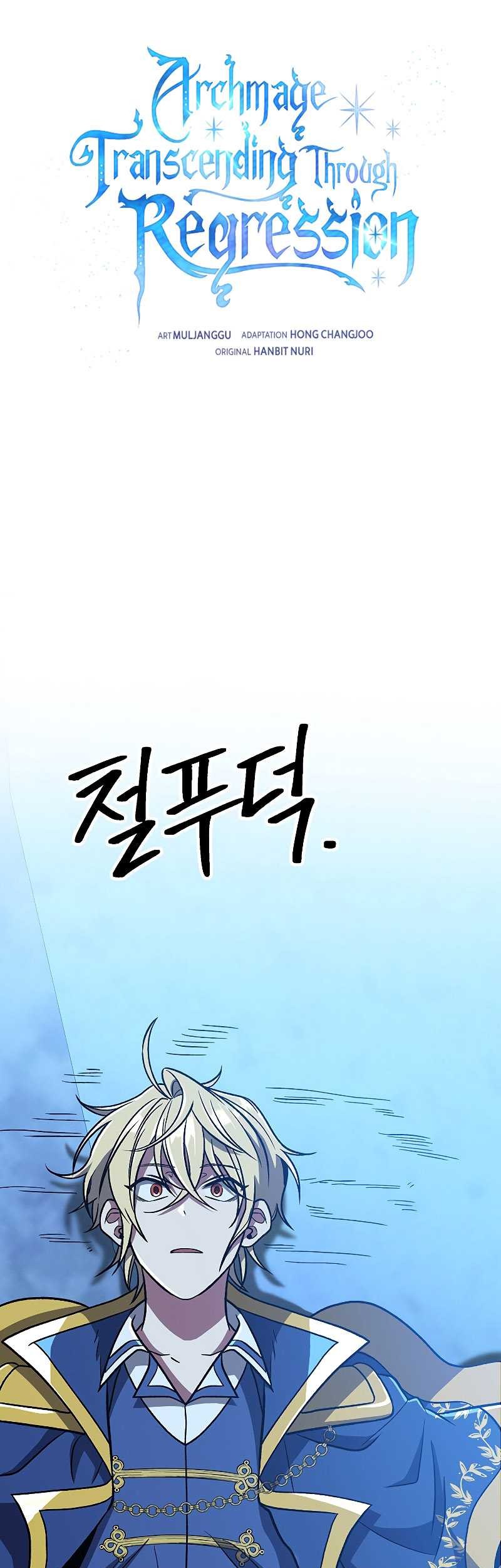 Chapter 65 - halaman 3