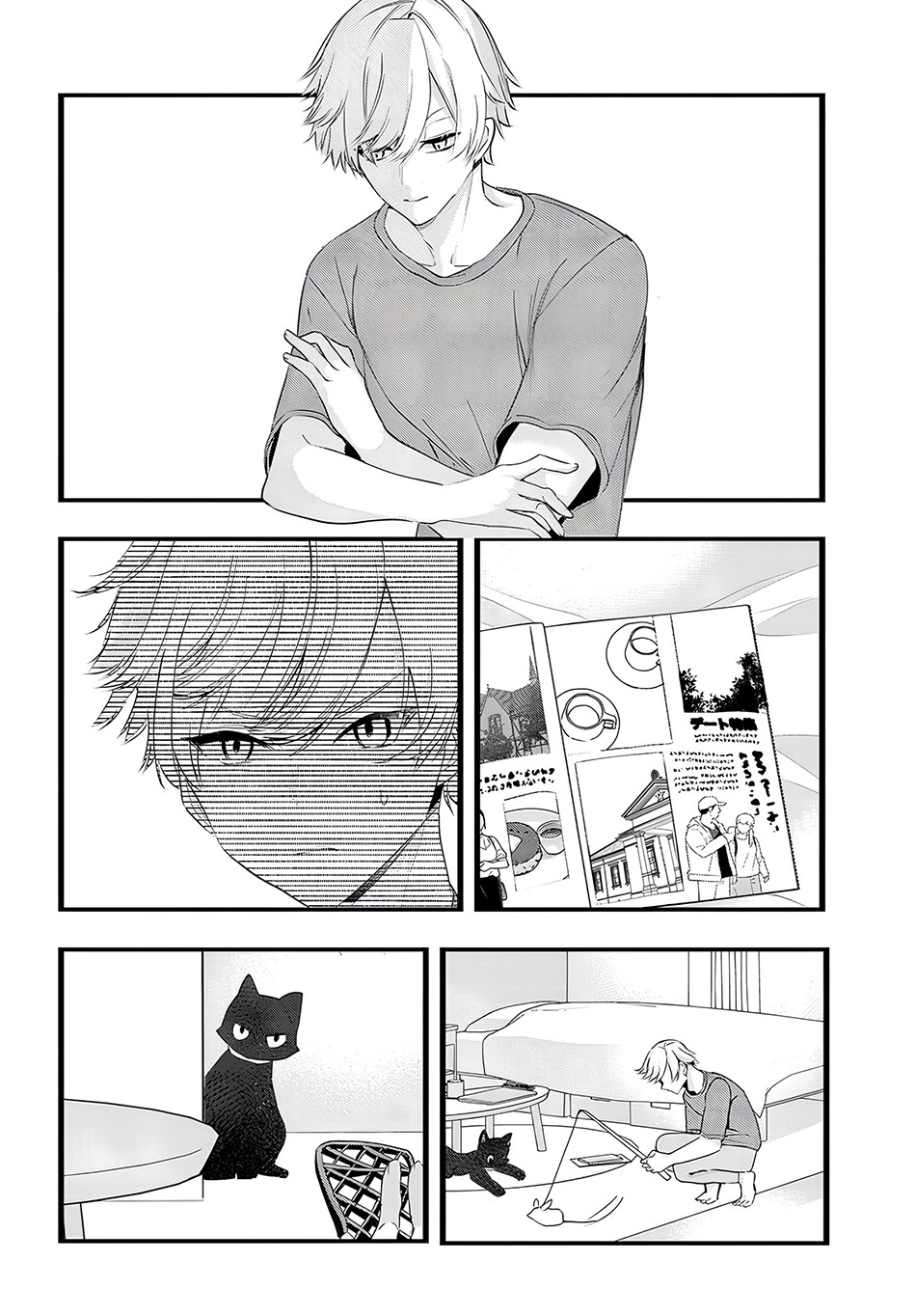 Chapter 23 - halaman 7
