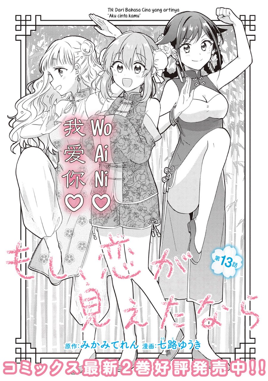 Chapter 13.1 - halaman 4