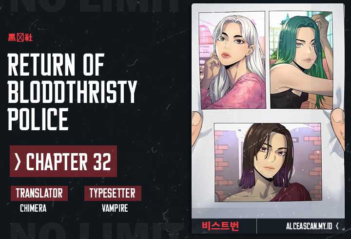 Chapter 32 - halaman 2