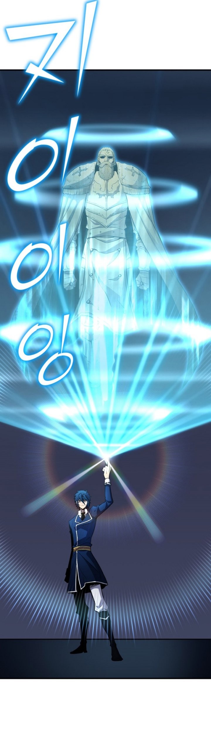 Chapter 73 - halaman 69