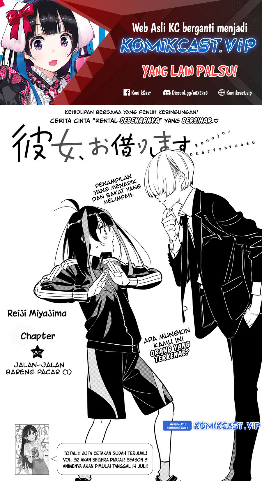 Chapter 290 - halaman 3