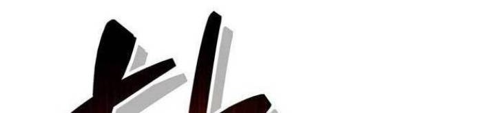 Chapter 25 - halaman 6
