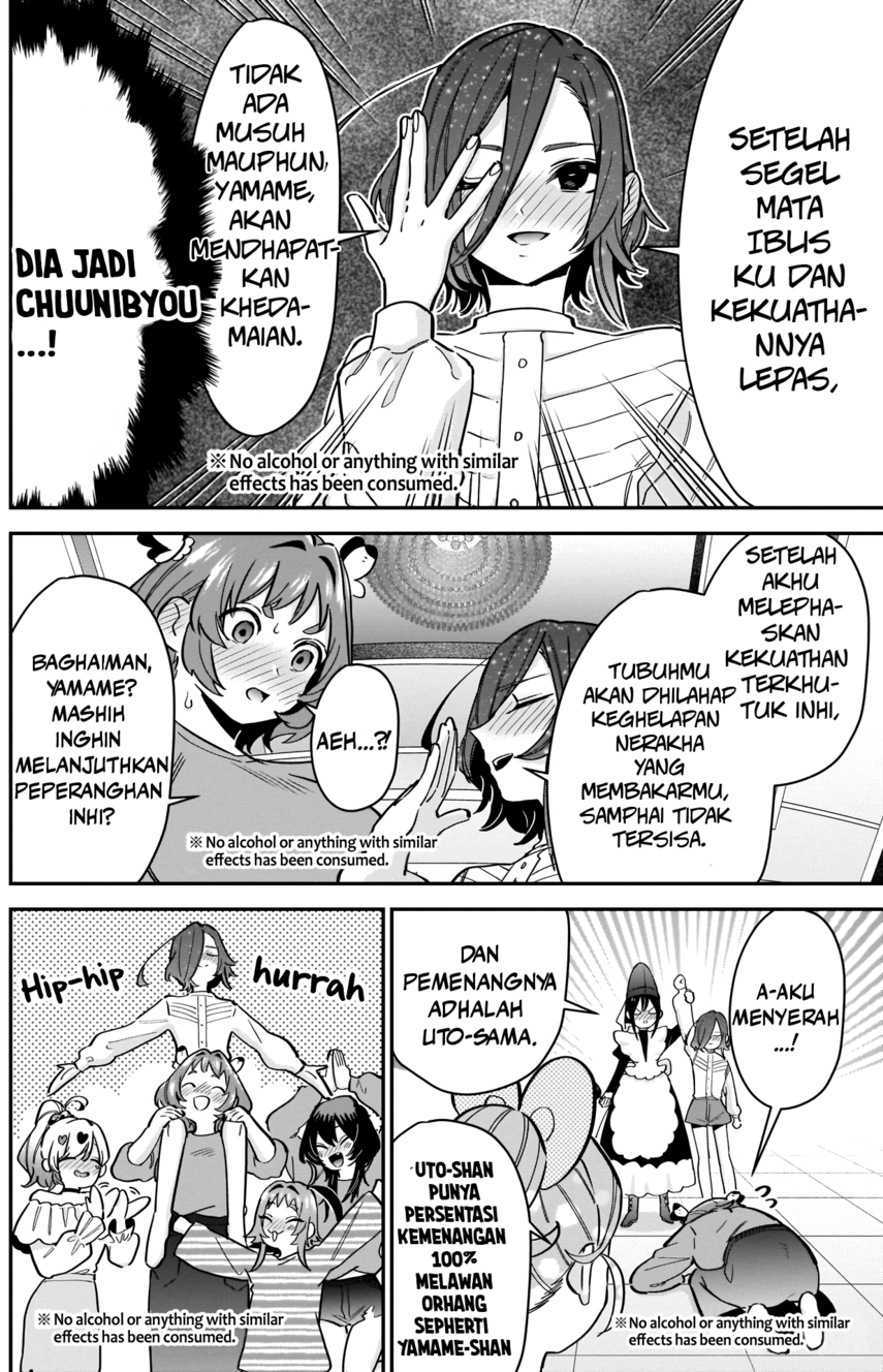 Chapter 110 - halaman 17
