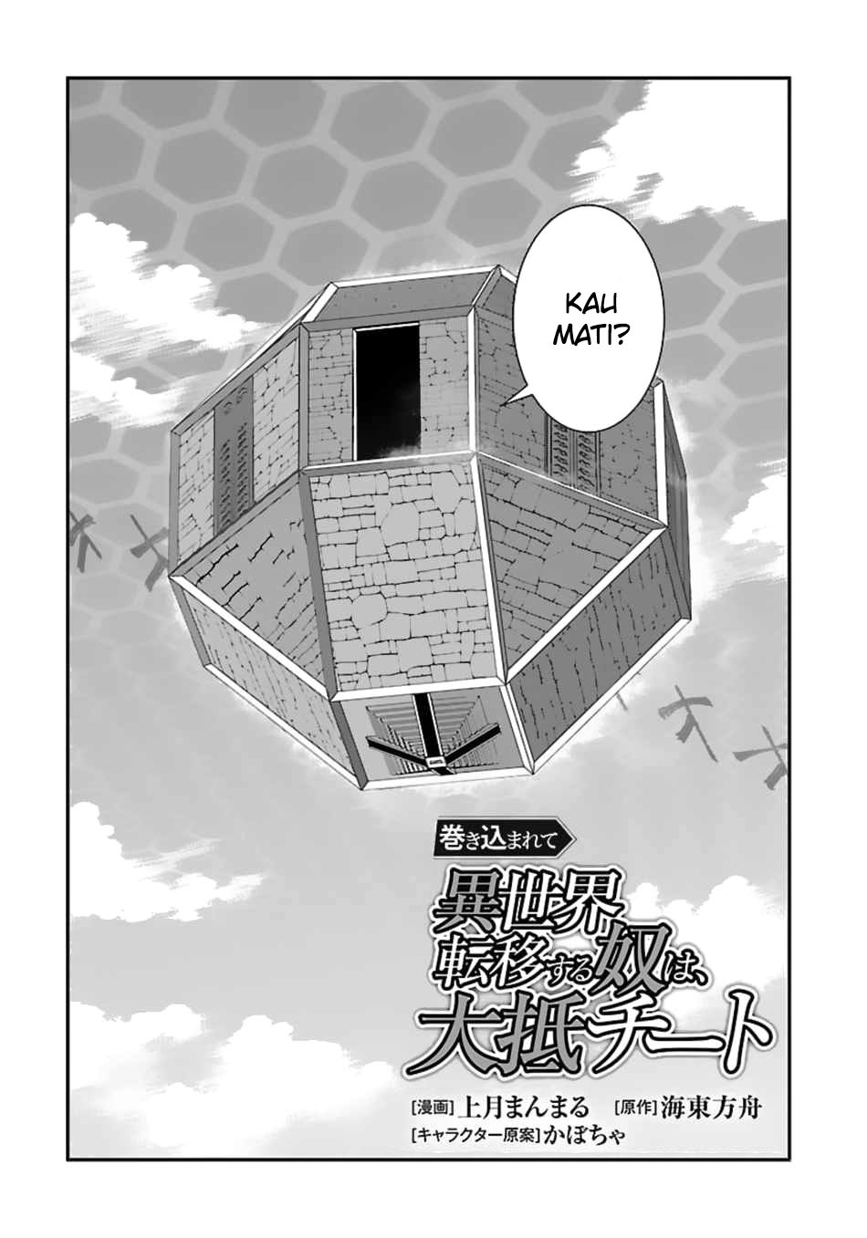Chapter 52.1 - halaman 4