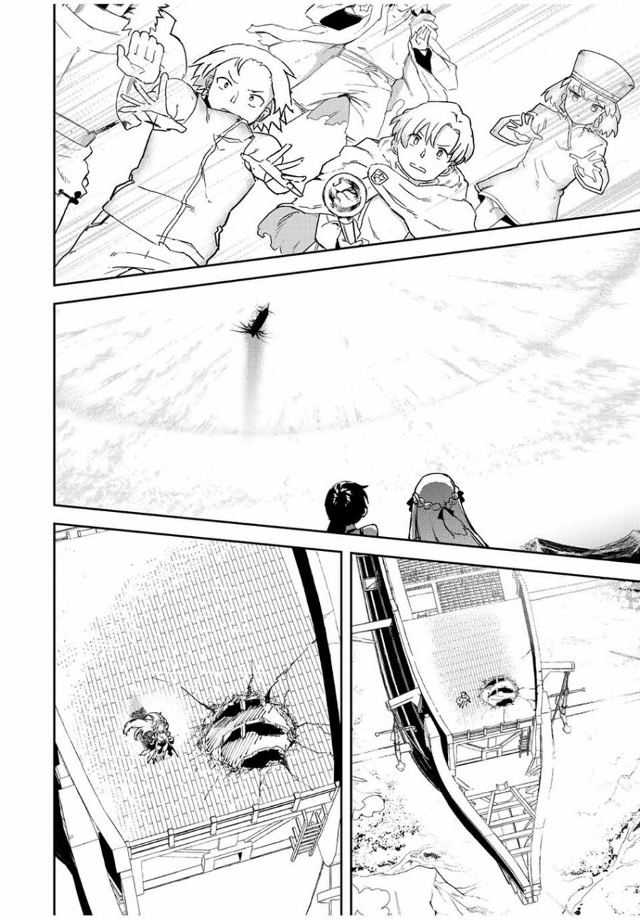 Chapter 20.3 - halaman 20