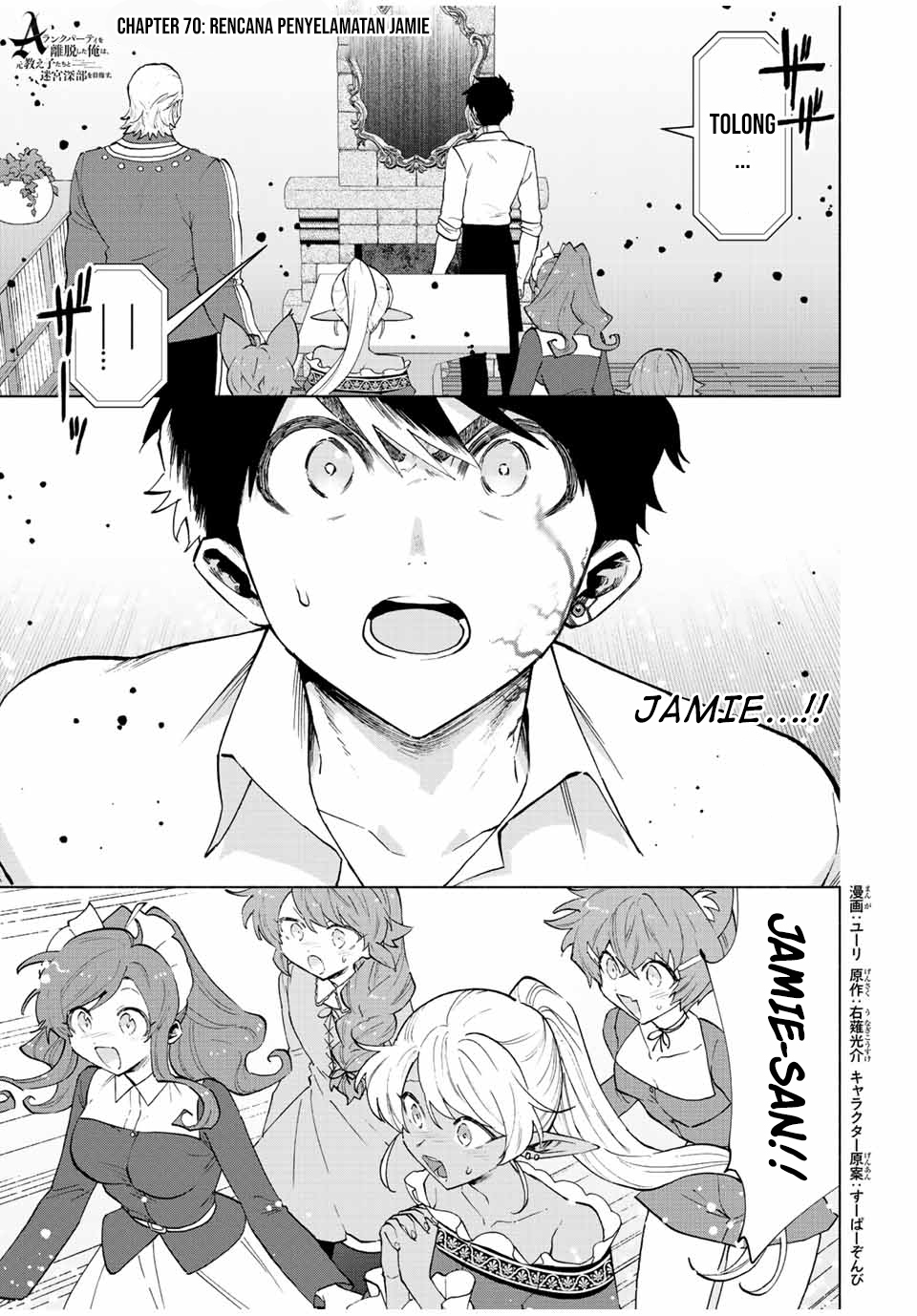 Chapter 70 - halaman 3