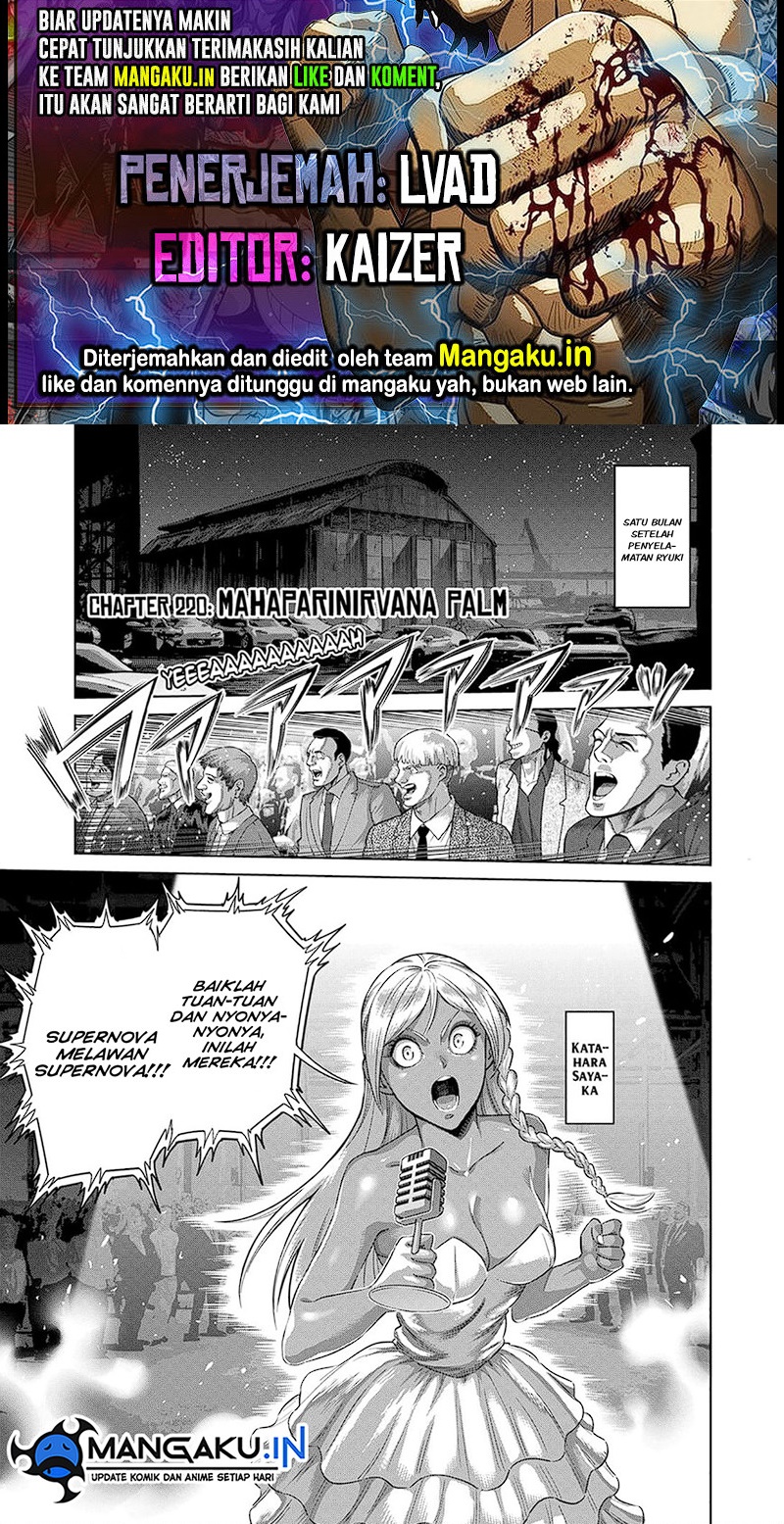 Chapter 220 - halaman 2