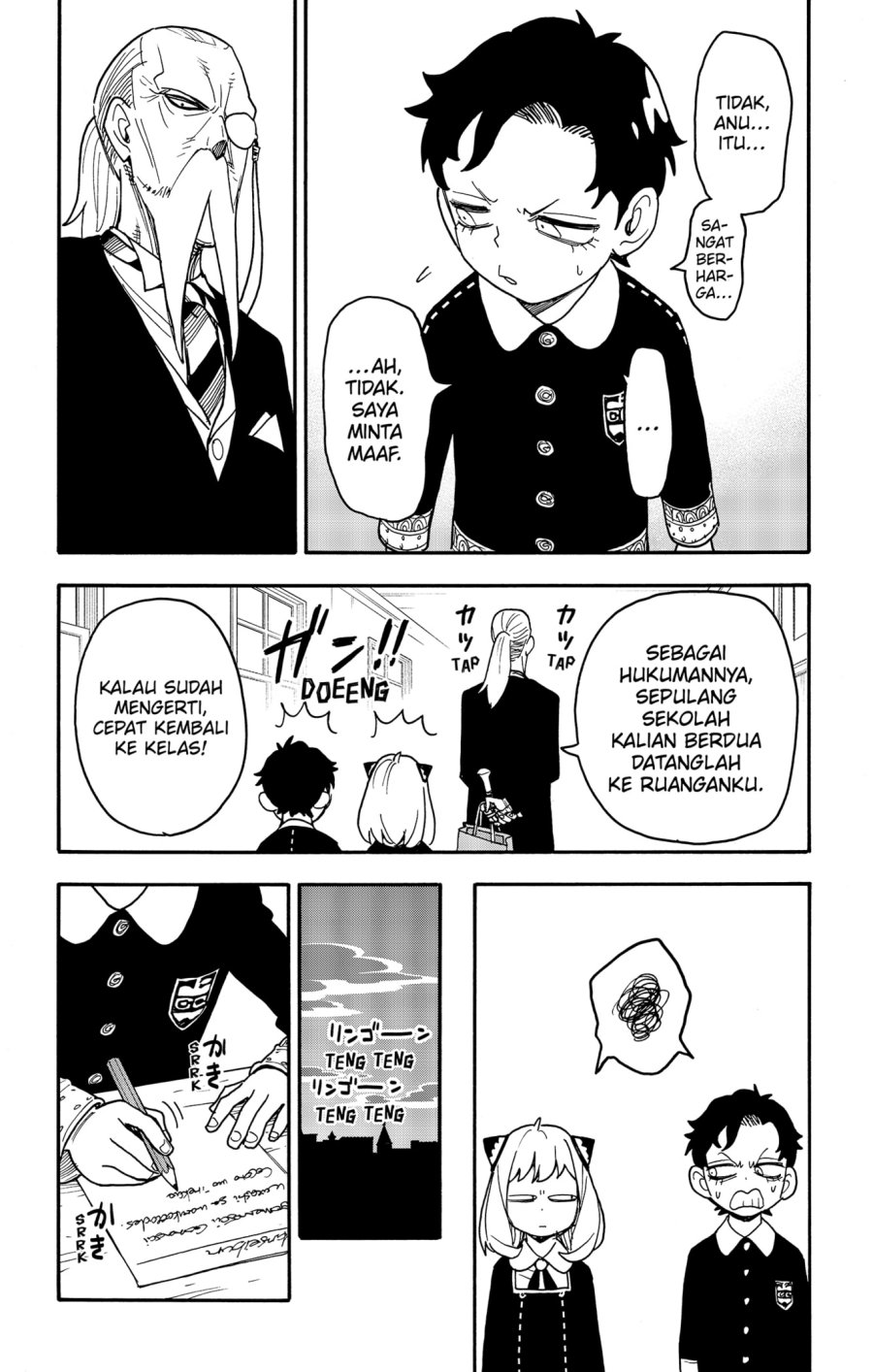 Chapter 88 - halaman 20