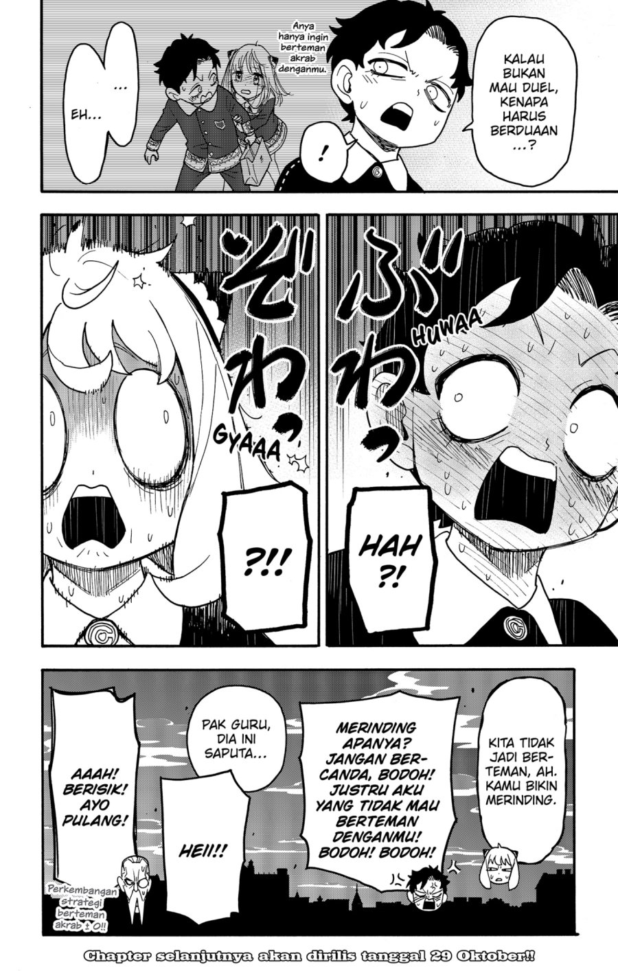 Chapter 88 - halaman 25