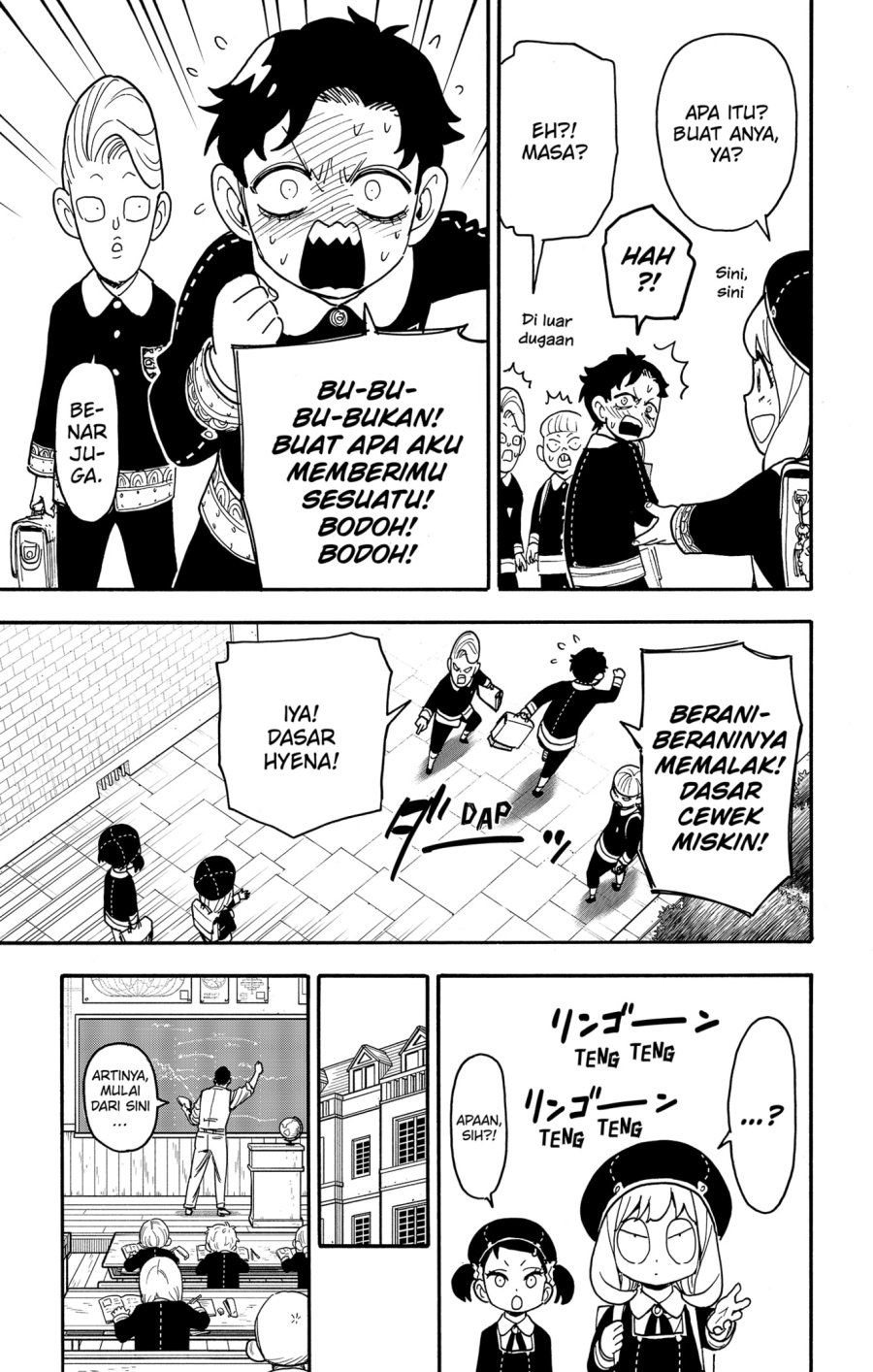 Chapter 88 - halaman 6
