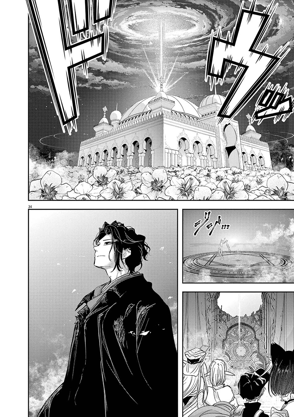 Chapter 27 - halaman 37