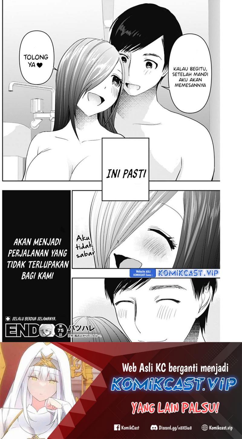 Chapter 75 - halaman 14