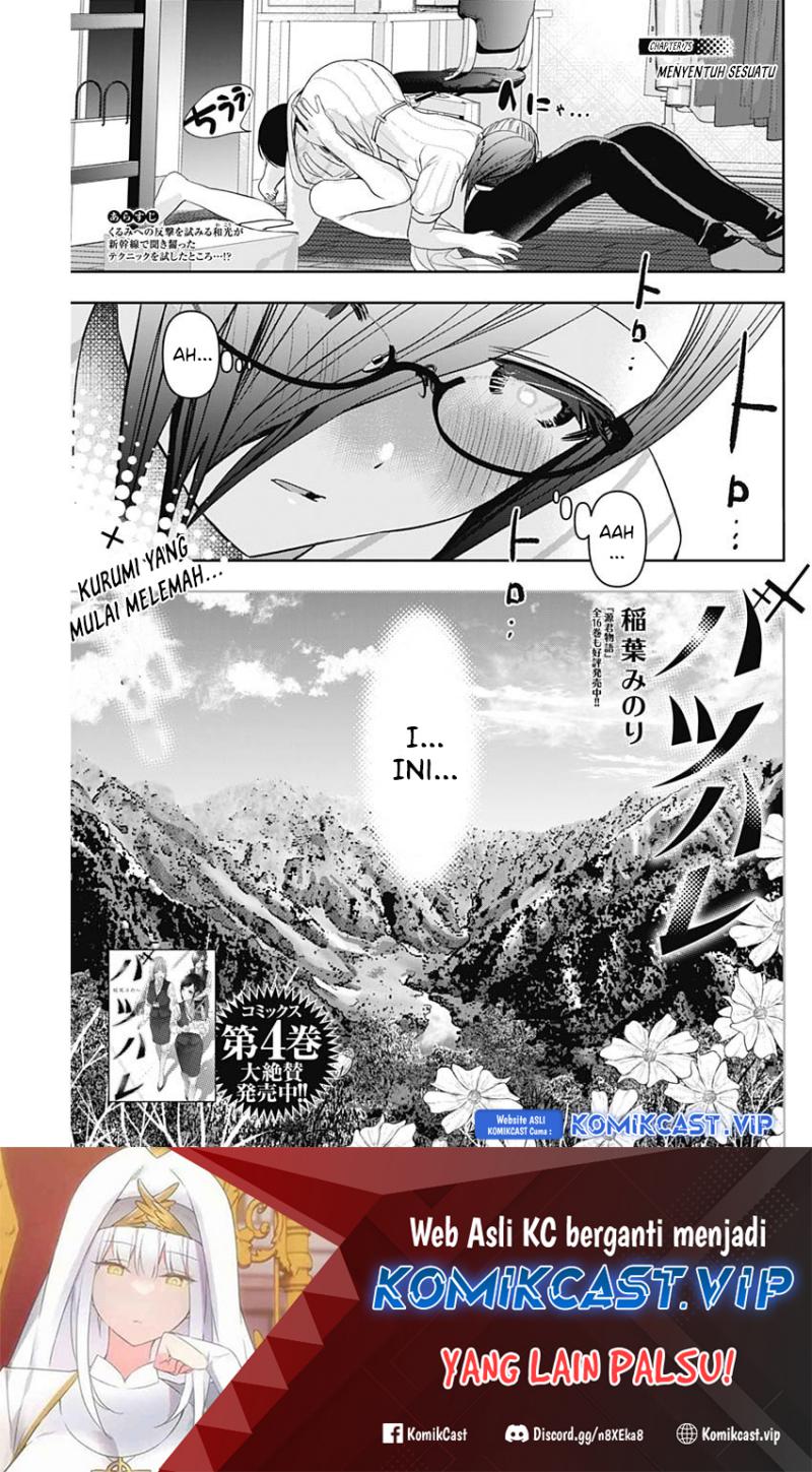 Chapter 75 - halaman 3