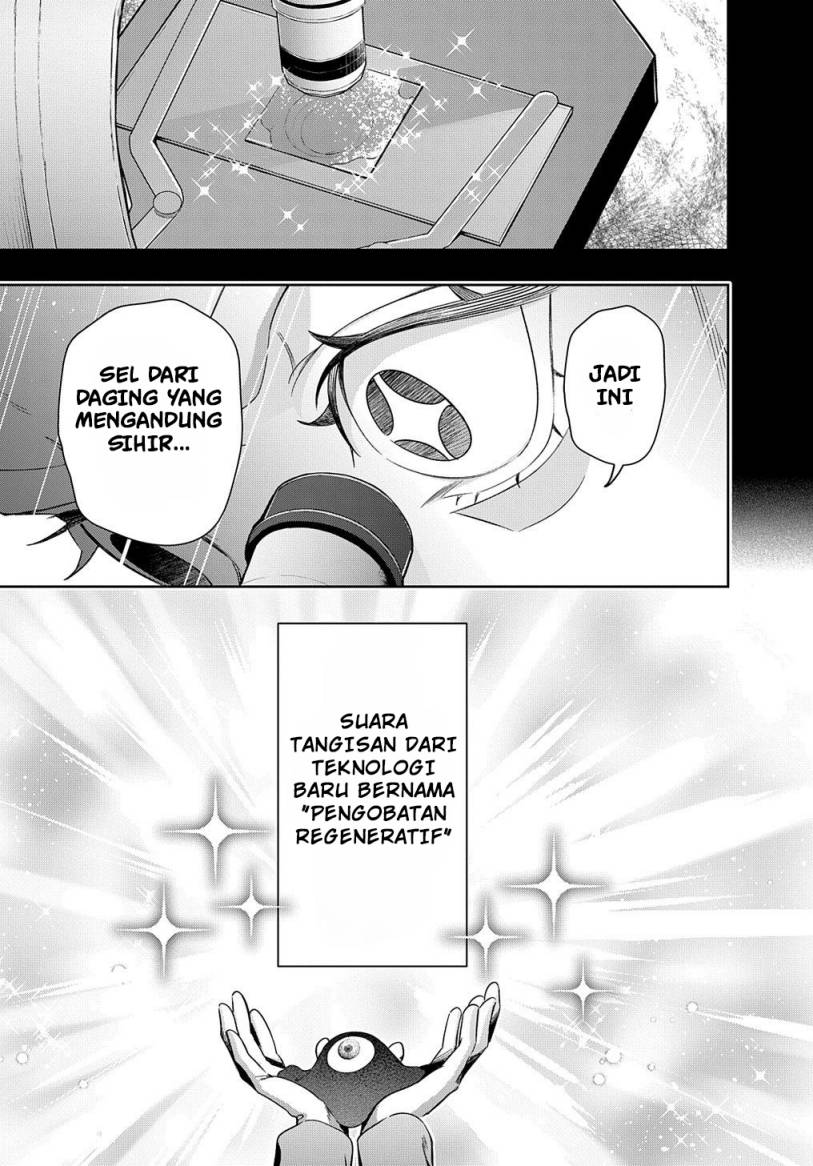 Chapter 42.2 - halaman 14