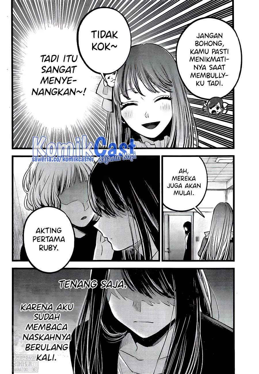 Chapter 129 - halaman 14