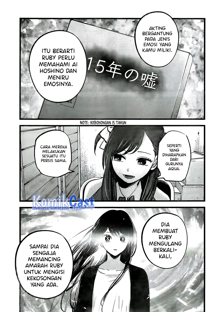 Chapter 129 - halaman 25