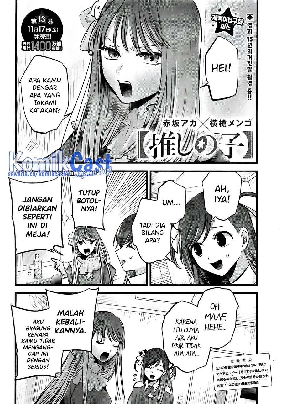 Chapter 129 - halaman 9