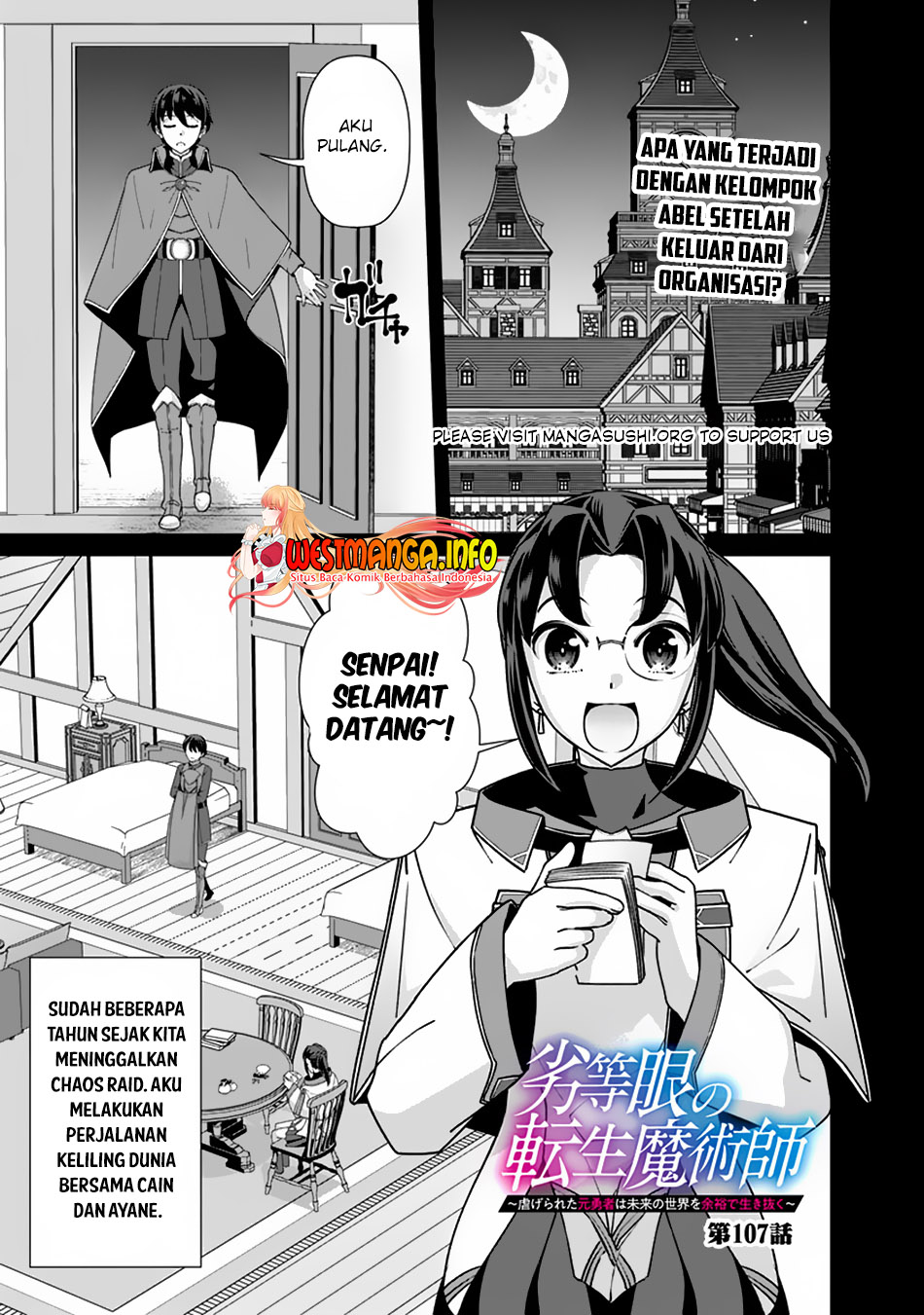 Chapter 107 - halaman 3