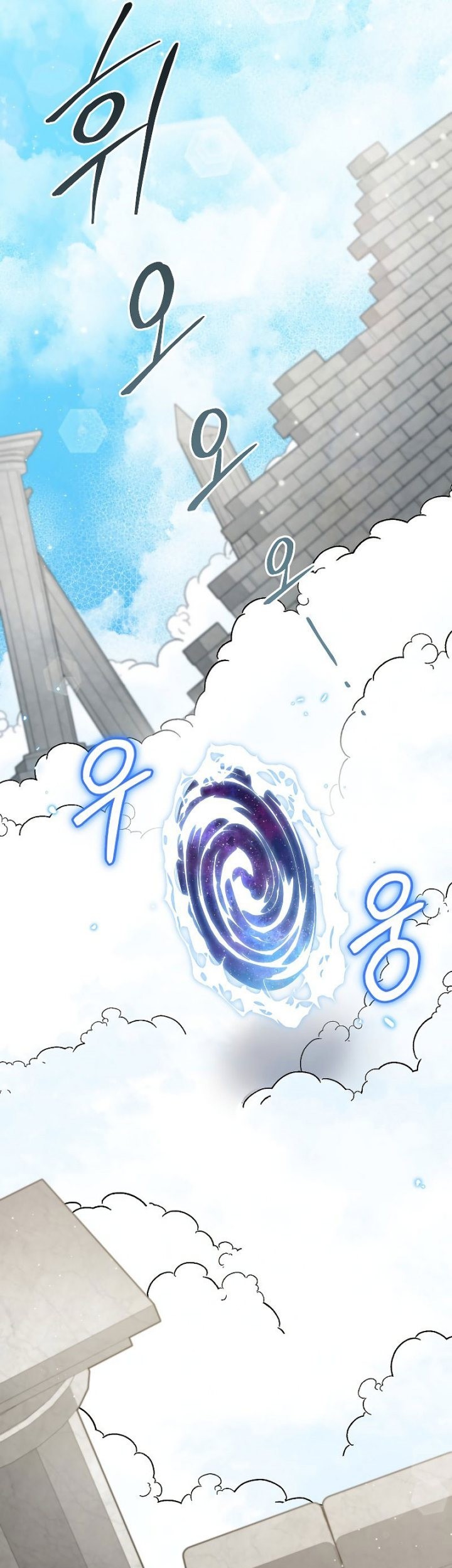 Chapter 76 - halaman 46