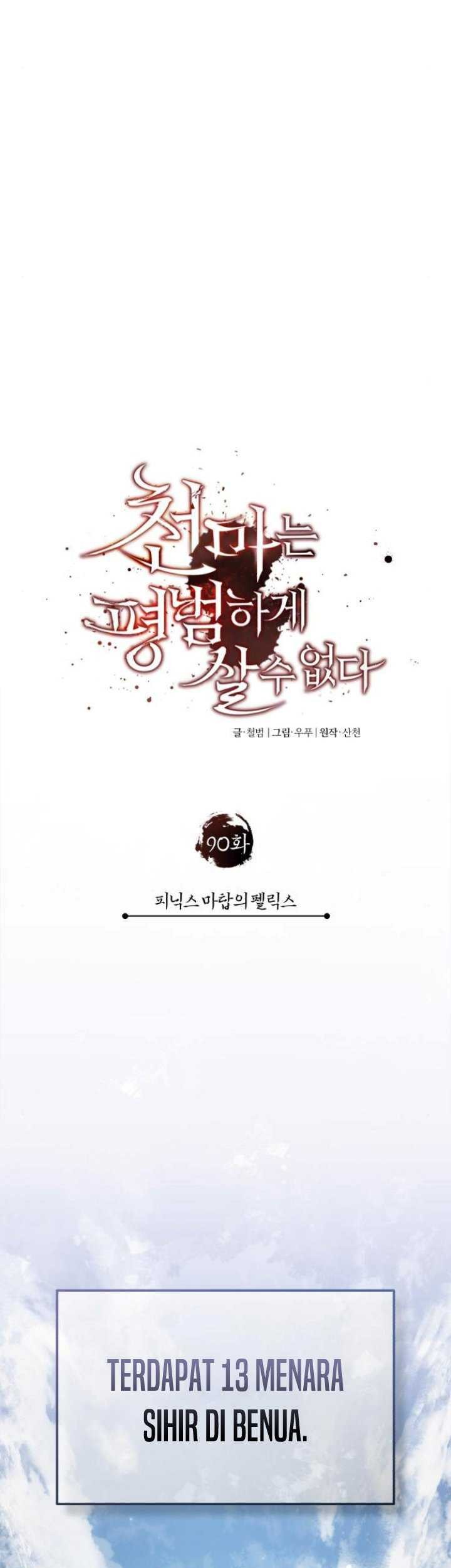 Chapter 90 - halaman 27