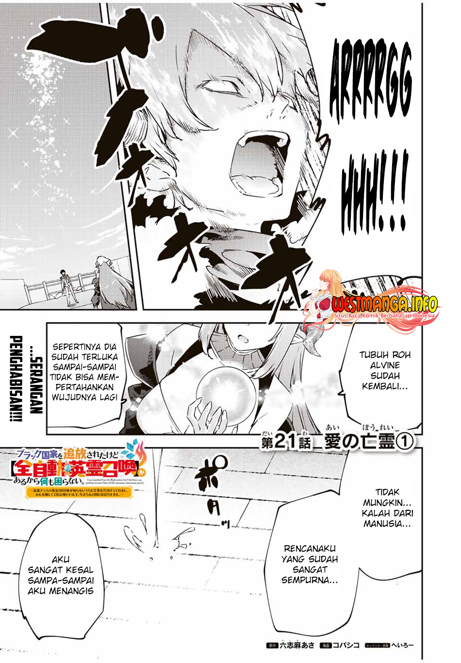 Chapter 21.1 - halaman 3