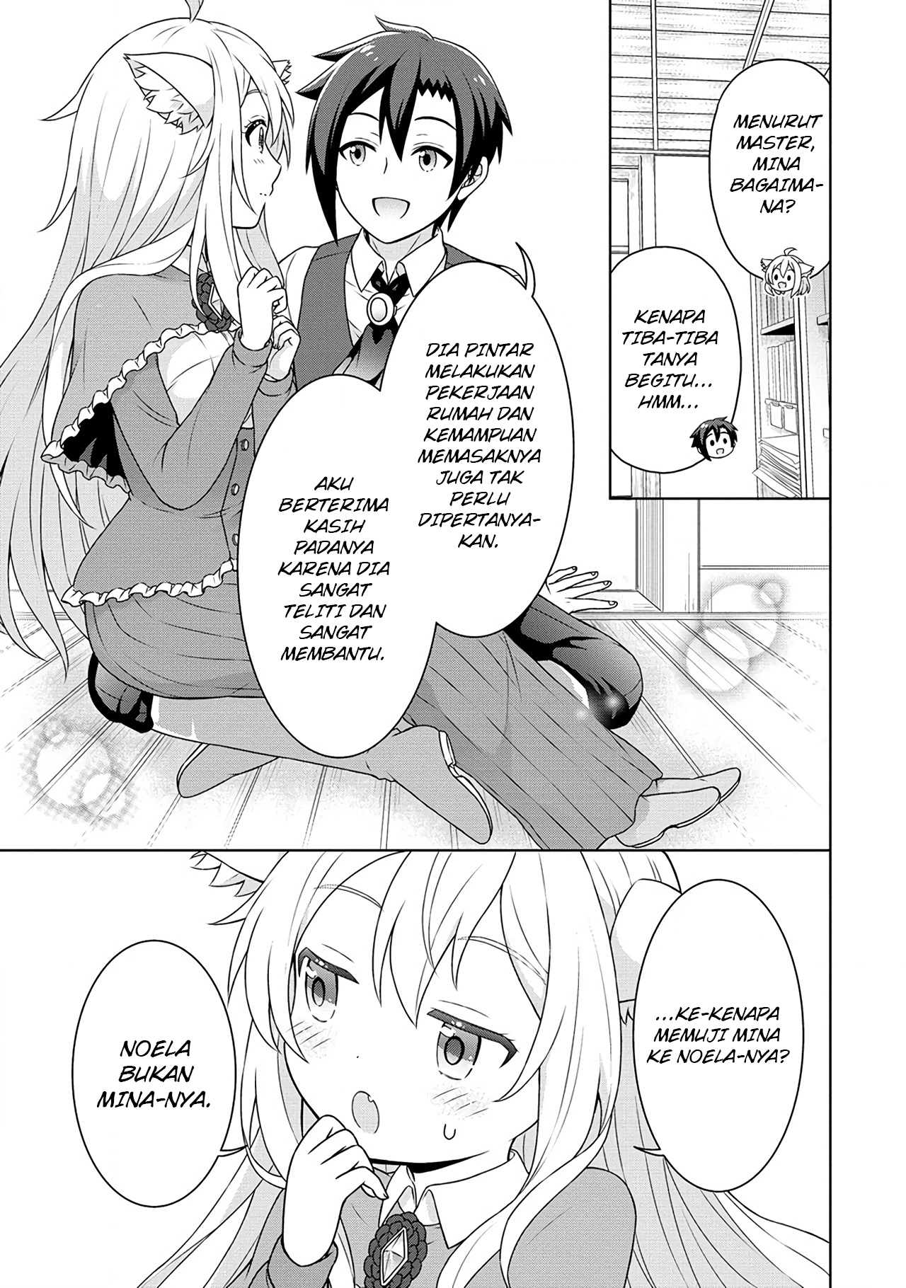 Chapter 49 - halaman 19