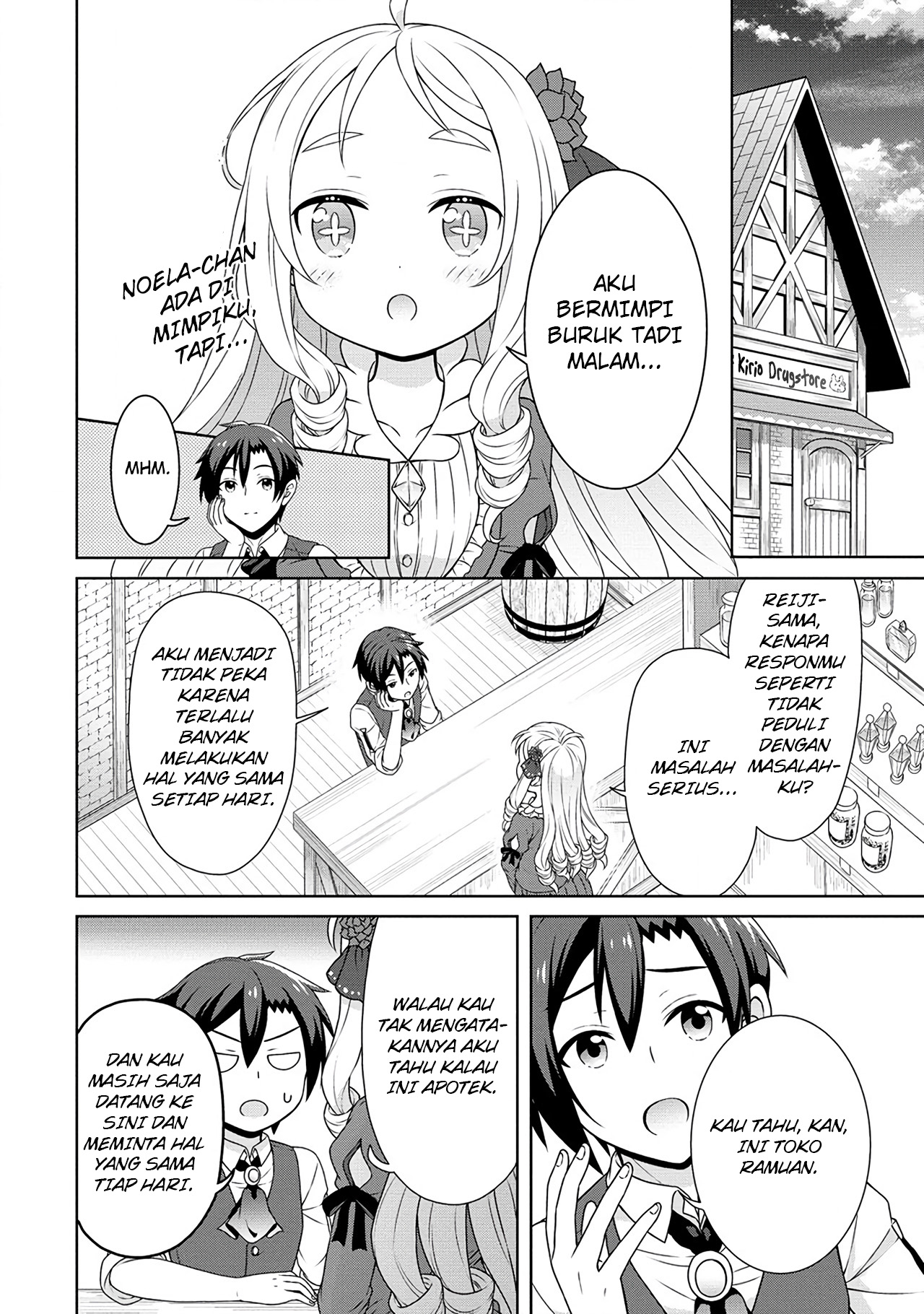 Chapter 49 - halaman 24