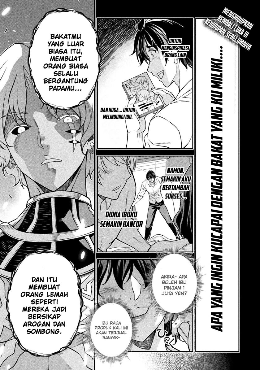 Chapter 82 - halaman 3