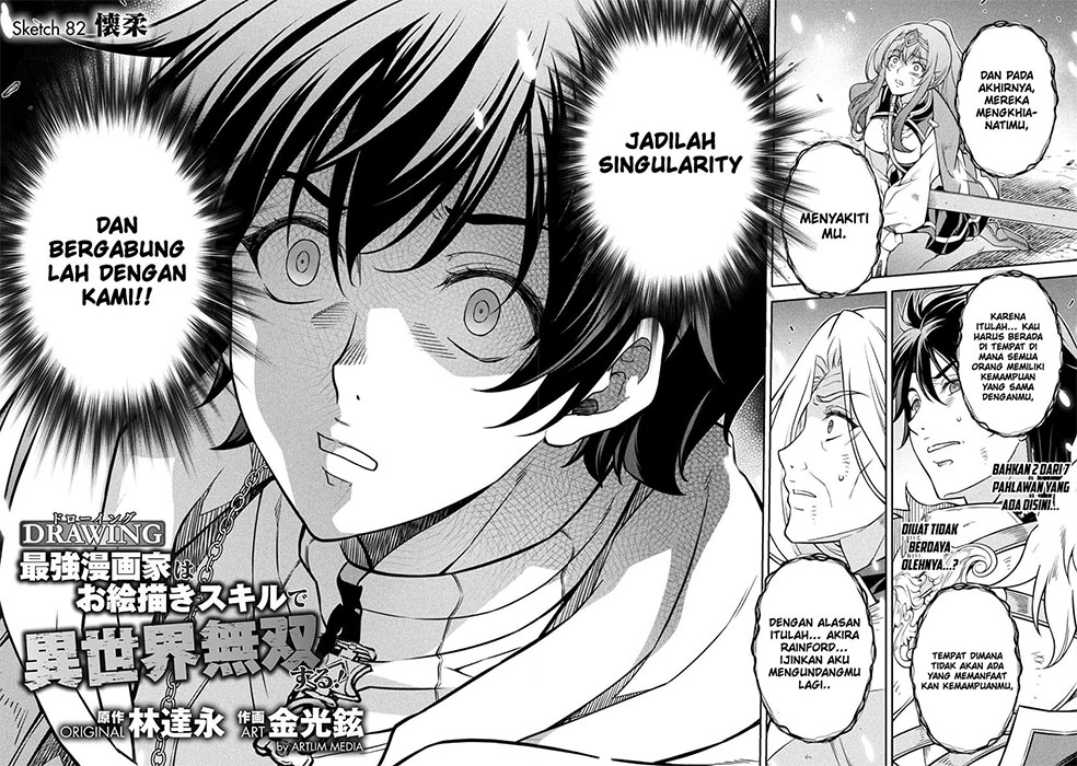 Chapter 82 - halaman 5