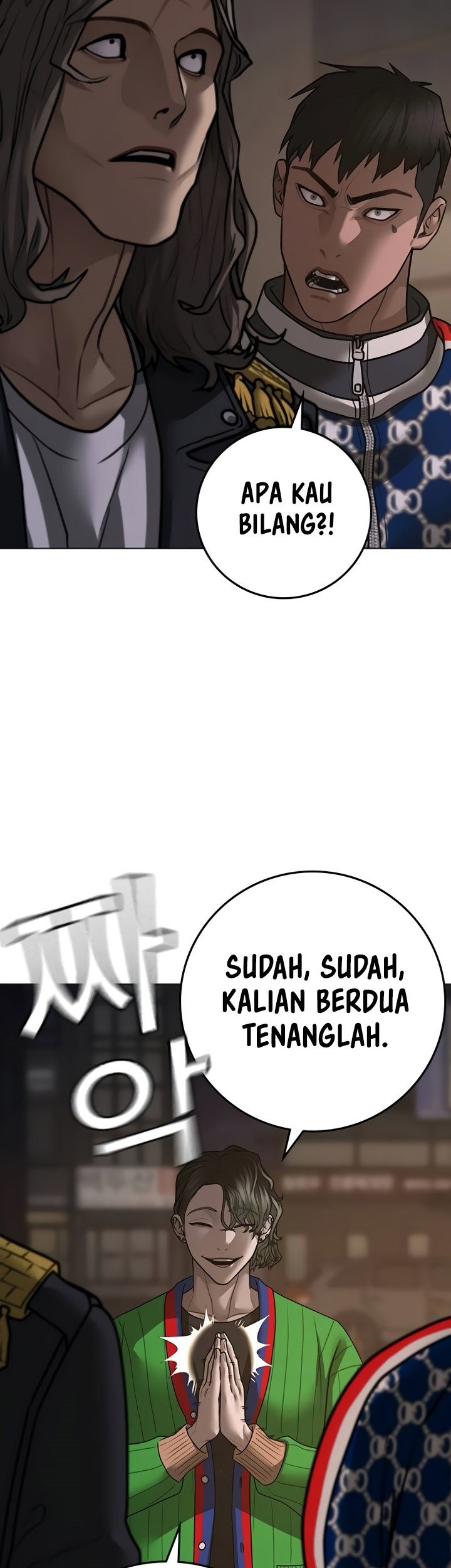 Chapter 108 - halaman 64