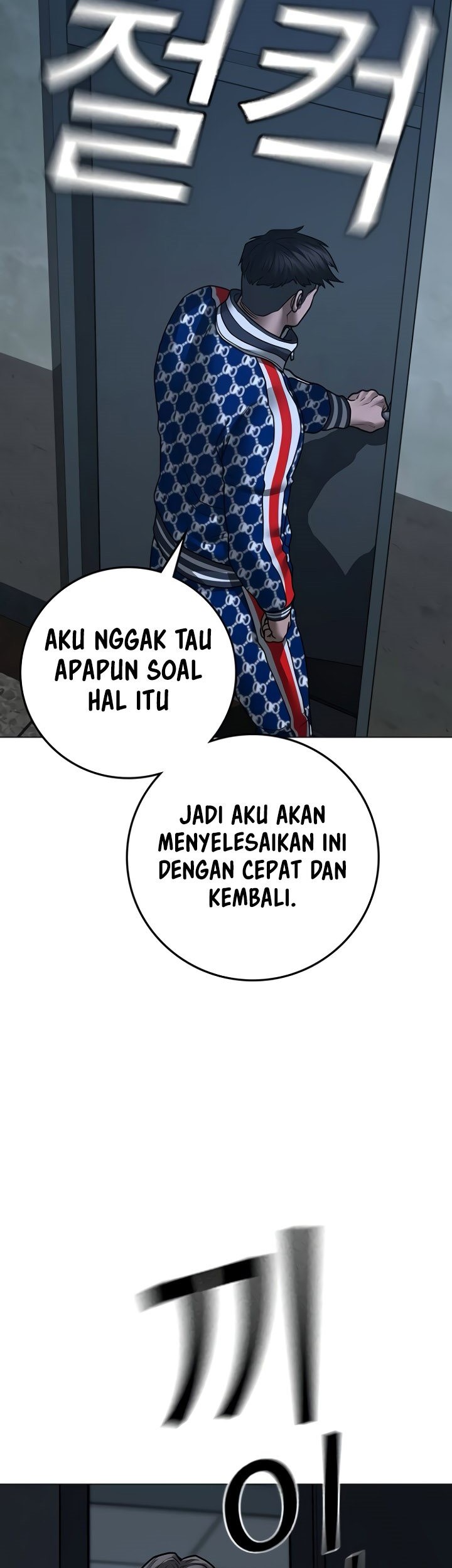 Chapter 108 - halaman 70