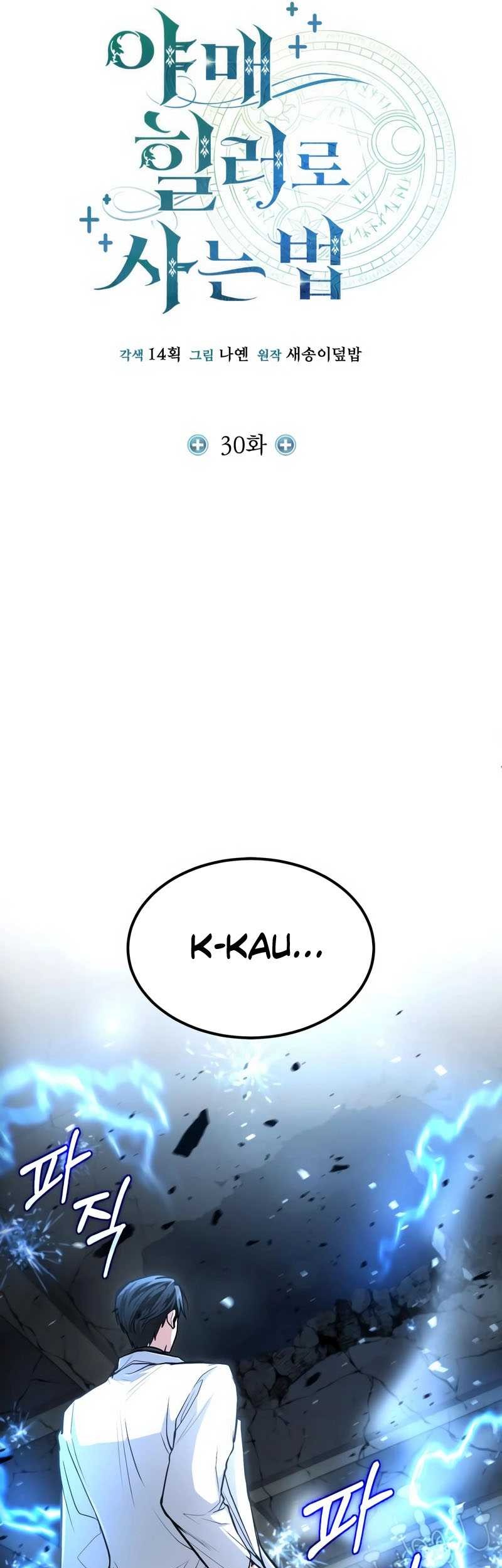 Chapter 30 - halaman 24